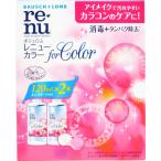 【医薬部外品】ボシュロム　レニュー　カラ―（120ml×2本）
