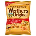 エヌアイエスフーズ　キャラメルキャンディ　70g