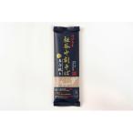 岡本製麺　祖谷十割そば石臼挽き　200g