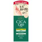 【医薬部外品】コエンリッチ　ザ プレミアム　薬用　CICA　シカ　リペア　ハンドクリーム　60g※取り寄せ商品　返品不可