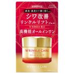 【医薬部外品】グレイス　ワン　リンクルケア　モイストリペアジェルクリームEX　100g