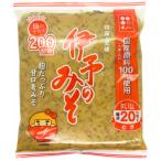 ギノーみそ　伊予のみそ　700g