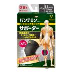 バンテリンコーワサポーター　ひざ専用　ゆったり大きめLLサイズ　ブラック　1枚入