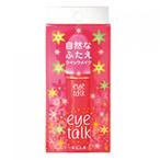 コージー　アイトーク　8ml