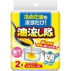コットンラボ　油流し隊　2袋入