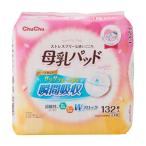 chuchu материнское молоко накладка Sara сирень 132 листов 