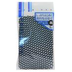 SHO-BI　プロヴァンス　レディースネット　黒　SPV40067　1個※取り寄せ商品　返品不可