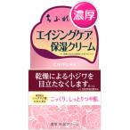 ちふれ化粧品　濃厚保湿クリーム　54g