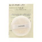 ちふれ化粧品　ルースパウダーパフ　Ｎ