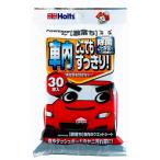 激落ち車内ウェットシート　30枚