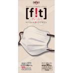  advance цельный не тканый маска 3D плиссировать маска F!T бежевый × темно-коричневый 