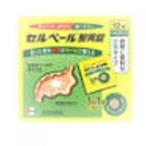【第2類医薬品】セルベール整胃錠　12錠【セルフメディケーション税制対象】