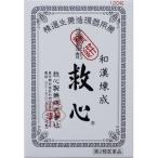 [ no. 2 вид фармацевтический препарат ]. сердце 120 шарик 