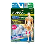 バンテリンコーワ　高通気サポーター ひざ用　Mサイズ　シルバーグレー　1枚