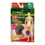 バンテリンコーワ　保温サポーター　ひざ専用　ブラック　ふつう　Mサイズ　1枚