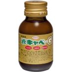 【第2類医薬品】液キャベコーワG　50ml