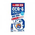 【第3類医薬品】のどぬーるスプレーＢ　15ml