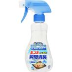 ゴミサワデー　消臭スプレー　230mL