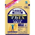 小林製薬マカEX60粒