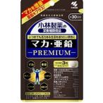 小林製薬の栄養補助食品マカ・亜鉛P...