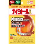 【第2類医薬品】ナイシトールＧa　84錠【セルフメディケーション税制対象】