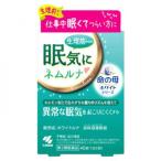 【第2類医薬品】命の母ホワイトシリーズ　加味逍遙散錠　ネムルナ　40錠