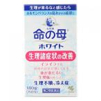 [ no. 2 вид фармацевтический препарат ] Kobayashi производства лекарство жизнь. . белый 180 таблеток 