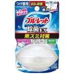 小林製薬　液体ブルーレットおくだけ除菌EX　つけ替用　スーパーアクアソープの香り　67ml