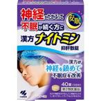 [ no. 2 вид фармацевтический препарат ] китайское лекарство Night min... таблеток 40 таблеток *5 день минут 