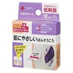 スキナゲート　SG127　12mm×7ｍ　1個