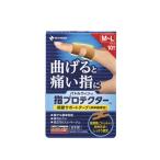 ニチバン　バトルウィン　指プロテクター　M-L　10枚入