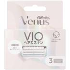 ジレット　ヴィーナス　VIOカミソリ　替刃　3個入