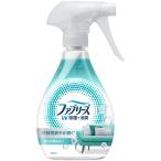 ファブリーズ　Ｗ除菌　370mL