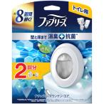 ファブリーズトイレ用消臭剤　プレミアムシリーズ＋抗菌　ナチュラル・マウンテン・エア　本＋かえ　2個