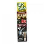 【第2類医薬品】フェイタスＺ　クリーム　30g【セルフメディケーション税制対象】
