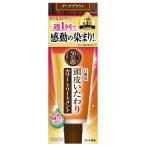 ヘアカラーリング