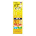 【医薬部外品】ロート製薬　メラノCC　薬用　しみ集中対策美容液　20ml