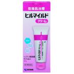【第2類医薬品】ヒルマイルドクリーム　60g