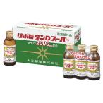 【医薬部外品】リポビタンDスーパー　100ml