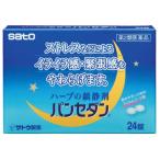 [ no. 2 вид фармацевтический препарат ] хлеб седан 24 таблеток 