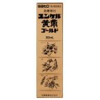 【第2類医薬品】ユンケル黄帝ゴー�
