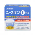 【第3類医薬品】ユースキンアイ　110g【セルフメディケーション税制対象】