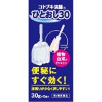 【第2類医薬品】コトブキ浣腸ひとおし（30ｇ×2個入）