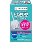 【第2類医薬品】コトブキ浣腸ひとおし40（40g×2）