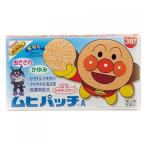 【第3類医薬品】ムヒパッチA　38枚　【セルフメディケーション税制対象】