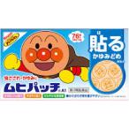 【第3類医薬品】ムヒパッチＡ1　76枚【セルフメディケーション税制対象】