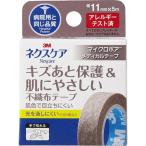 ネクスケア　キズあと保護＆肌にやさしい不織布テープ　ブラウン　11mm×5ｍ　1巻入※取り寄せ商品　返品不可