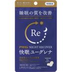  есть Nami n Night li покрытие .. эвглена 30 шарик (10 день минут )