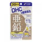 DHC цинк 20 день минут 20 шарик 
