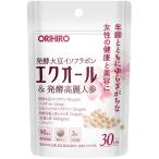 オリヒロ　エクオール発酵高麗人参　90粒　【お買い得品】